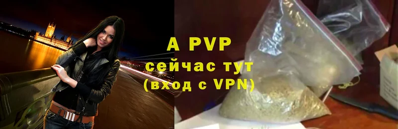 Alpha PVP VHQ  Андреаполь 